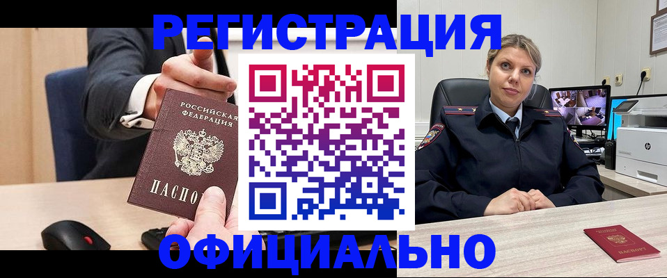 временная регистрация госуслуги в Свирске